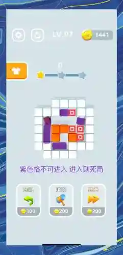 推箱子1.0.1版51关攻略_1插图