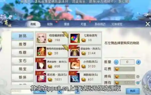 诛仙手游雷神学什技能_1插图