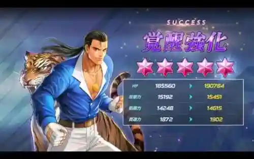 拳皇罗伯特阵容搭配插图