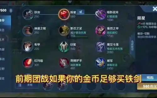 什么武器克制花木兰_1插图1