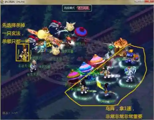 梦幻西游地煞3星69视频