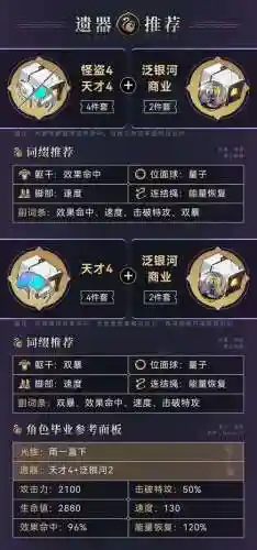 战棋天下高狼攻略_1插图