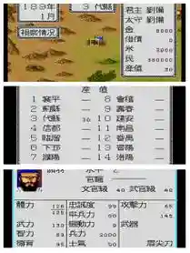 三国志乱世群英攻略插图