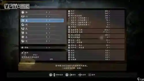 仁王刷技能