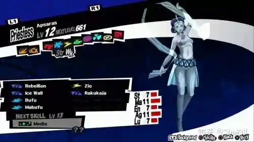 女神异闻录5飞天技能_1插图
