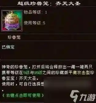 影武者宝宝技能怎么打插图