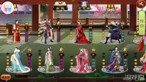 熹妃传男荆轲传时装攻略_1插图1