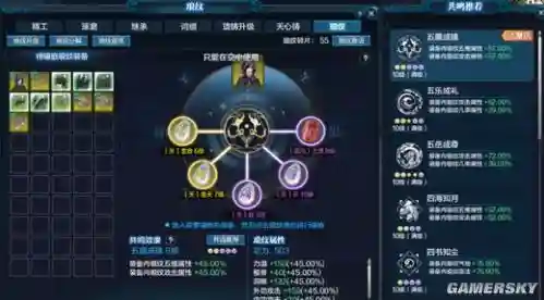 天刀唐门pve装备属性_2