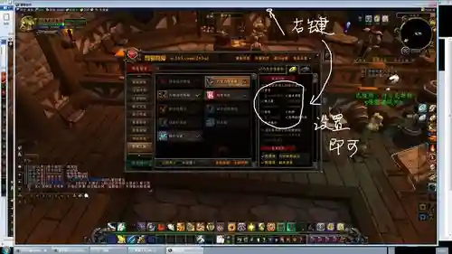 网易有爱技能按钮怎么放大_1插图1