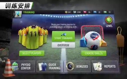 topeleven技能包数量