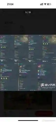 剑灵剑士所有武器排名