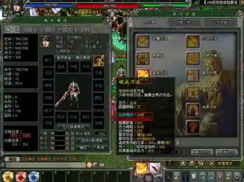 剑侠世界2装备重铸前可以洗练插图