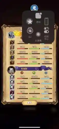 蛮塔阵容_2插图1
