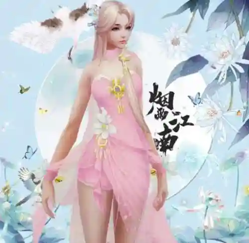 诛仙手游时装技能_1