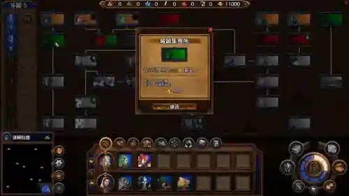 英雄无敌魔咒攻略插图1