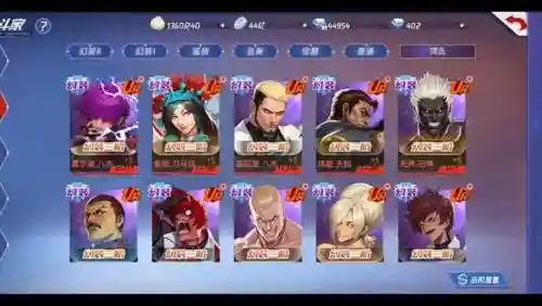 拳皇命运导师最强阵容搭配_1插图
