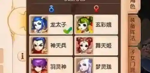 梦幻西游同账号角色可以同时在线插图1