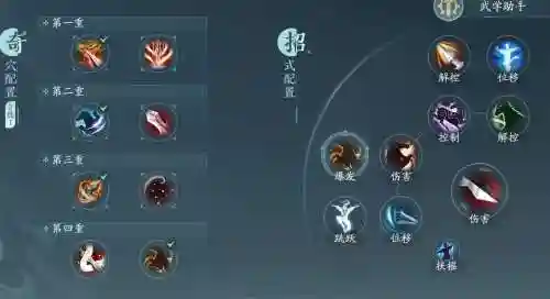 剑网三怎么在空中释放技能插图1