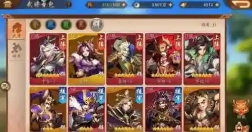 群雄阵容搭配神兽插图1