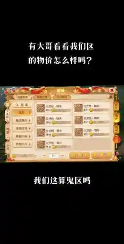 梦幻西游手游低级内丹升值插图1