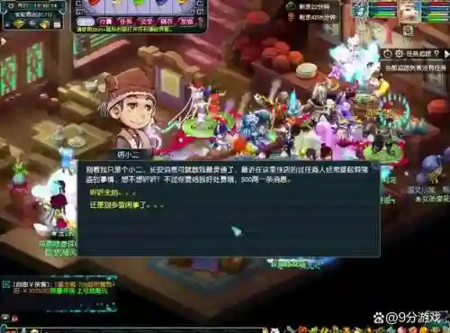 梦幻西游金牌打图下载_1