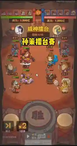 孙策搭配阵容插图