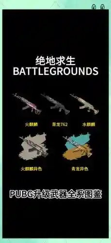 母鸡最强武器_1插图1