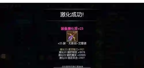 阿拉德之怒大枪攻略_1
