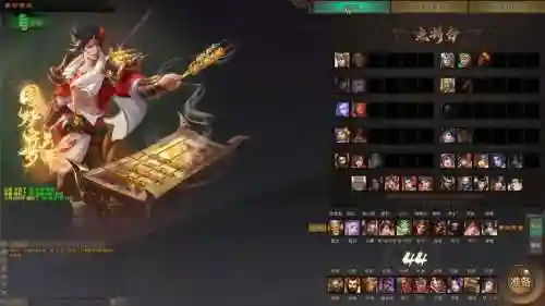 梦三国2关平攻略插图