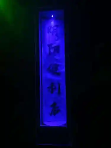 阴阳便利店攻略4插图1
