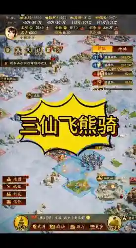 飞熊阵容搭配插图