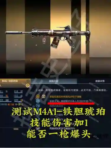 cf手游怎么觉醒武器_1