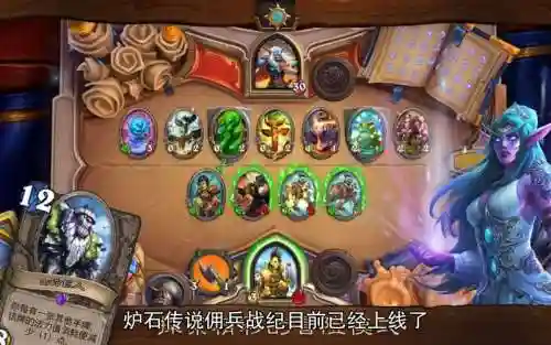 佣兵战纪恶魔阵容搭配图插图