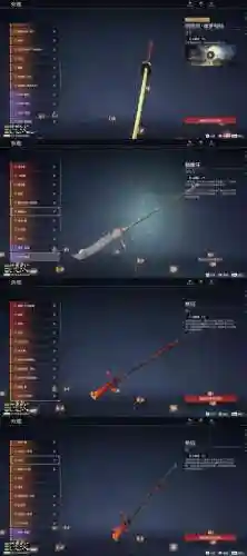 沉船之城修改武器插图