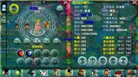 忘仙宝宝岛攻略插图1