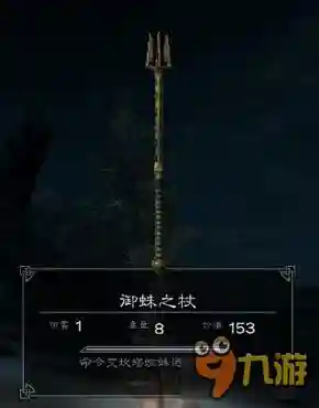 上古卷轴5冬法师装备