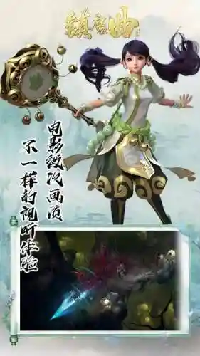 镇魔曲网游升级攻略_1插图