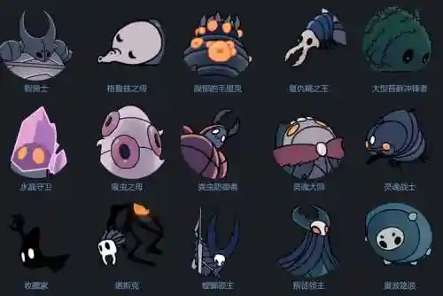 hollowknight全技能_1