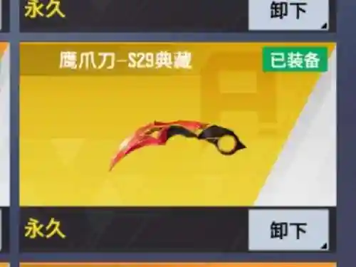 3.05S1武器