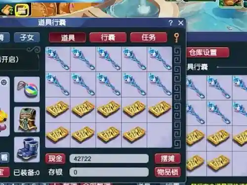 关于梦幻鉴定装备插图