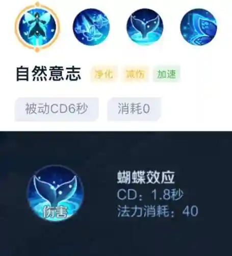 庄周放技能顺序_1插图