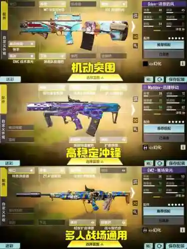 使命召唤8什么武器好插图