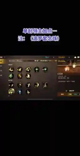 dnf现在领主装备在哪里换