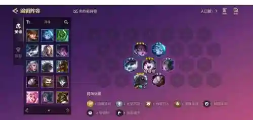 露露c阵容搭配插图