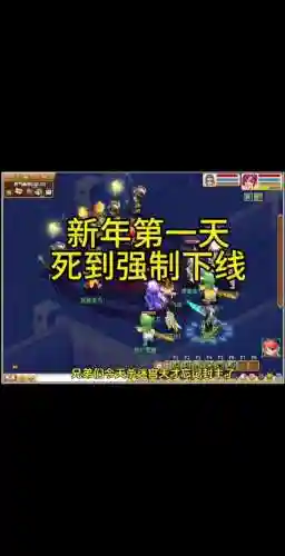 梦幻西游2定时下线