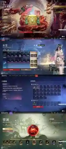 天刀如何换技能书