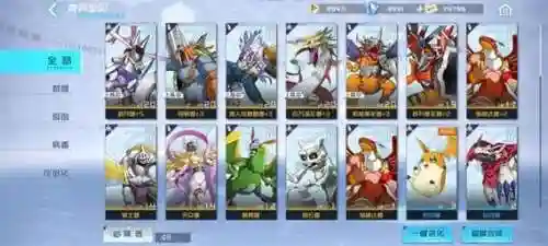 水系数码兽阵容怎么搭配插图