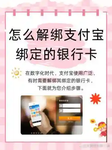 绑定装备怎么解除绑定的