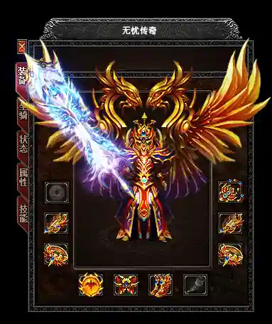 无忧传奇从哪里买武器_1插图1