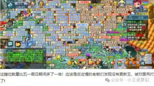 梦幻西游卖角色满体满活_1